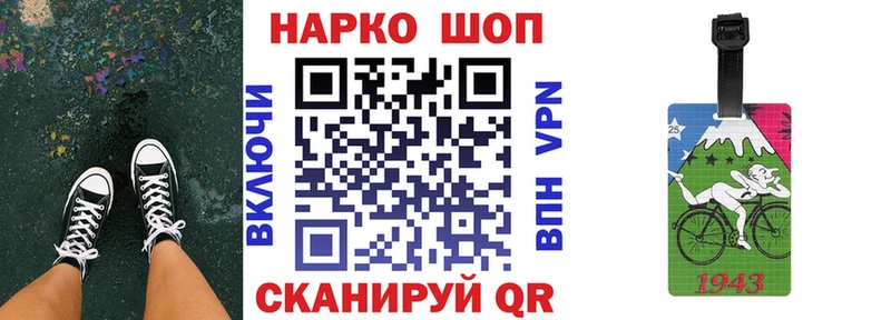 Как найти наркотики Сусуман АМФЕТАМИН  Псилоцибиновые грибы  Меф мяу мяу  Канабис  ГАШИШ  A-PVP 
