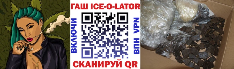 Гашиш хэш  хочу   Сусуман 