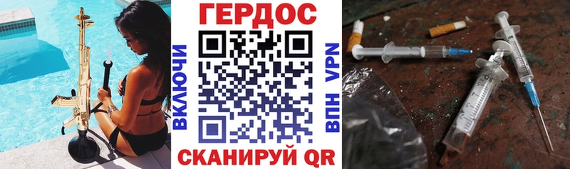 где найти   Сусуман  kraken tor  Героин гречка 