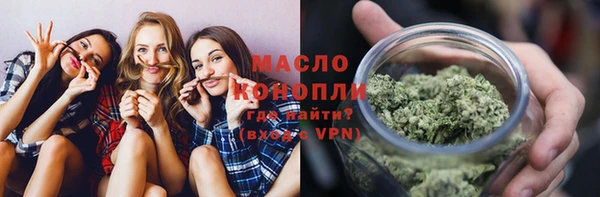 метадон Абинск