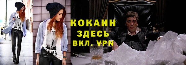 кокаин перу Абдулино