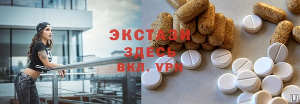 MDMA Абаза