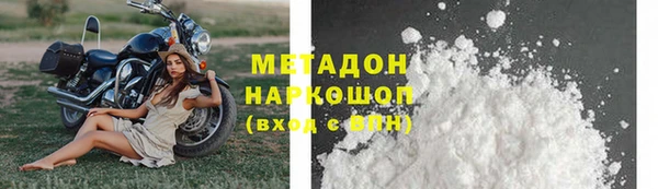 MDMA Абаза