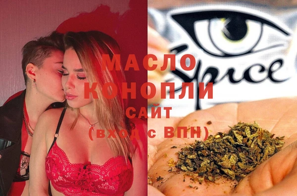 MDMA Абаза