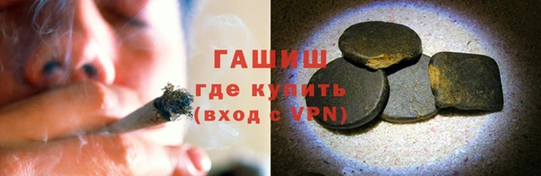 MDMA Абаза