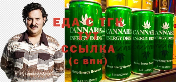 дистиллят марихуана Алексеевка