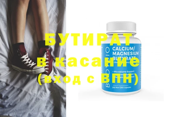 метадон Абинск