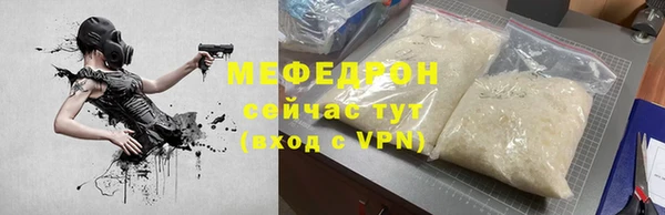 MDMA Абаза
