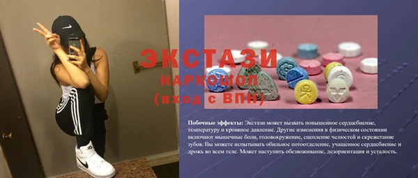 MDMA Абаза