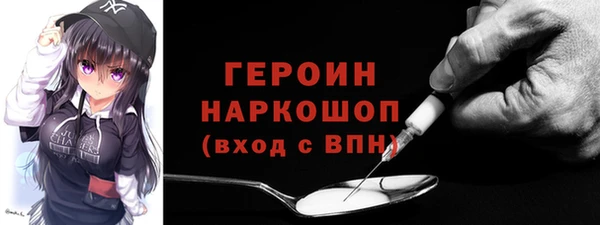 метадон Абинск