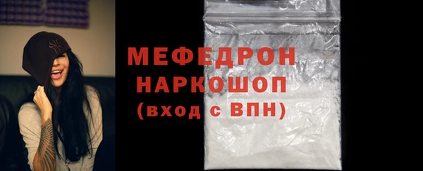кокаин перу Абдулино