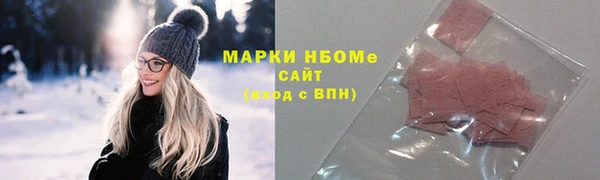 кокаин перу Абдулино