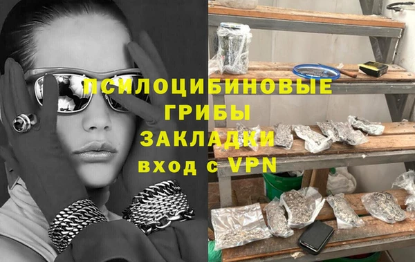 MDMA Абаза