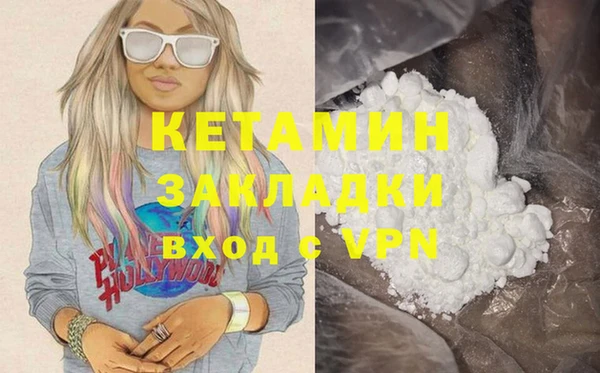 метадон Абинск
