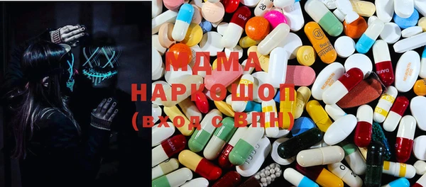 MDMA Абаза