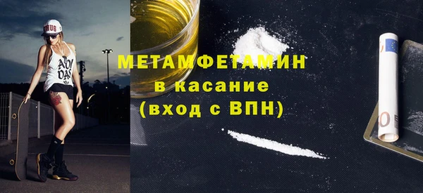 кокаин перу Абдулино