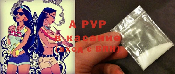 MDMA Абаза