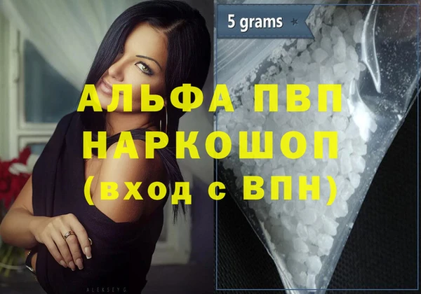 метадон Абинск