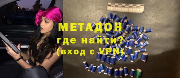 MDMA Абаза