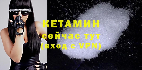 метадон Абинск