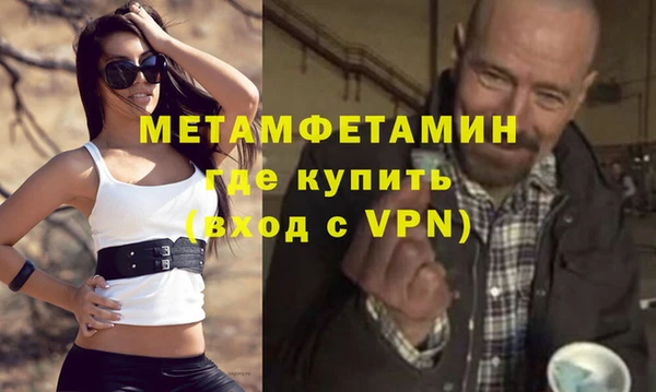 кокаин перу Абдулино