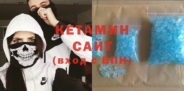 метадон Абинск