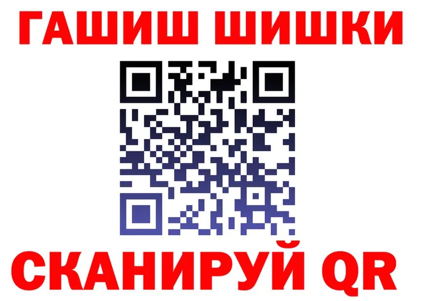 АМФ Розовый ONION мориарти блэк спрут Сусуман
