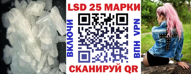 LSD-25 экстази ecstasy  сколько стоит  kraken зеркало  Сусуман 