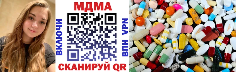 хочу   Сусуман  МДМА VHQ 