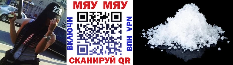 Мефедрон 4 MMC  это наркотические препараты  Сусуман 