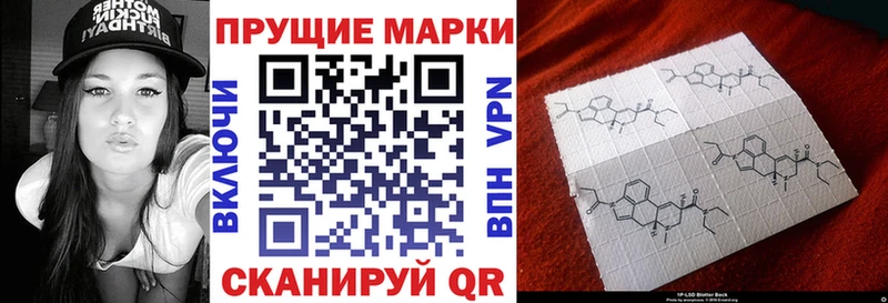 мега ТОР Сусуман Наркотические марки 1,5мг