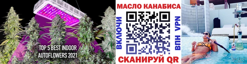 ТГК вейп с тгк  Сусуман 