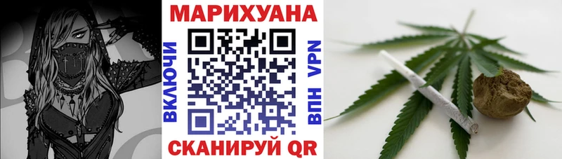 МАРИХУАНА гибрид  Сусуман 